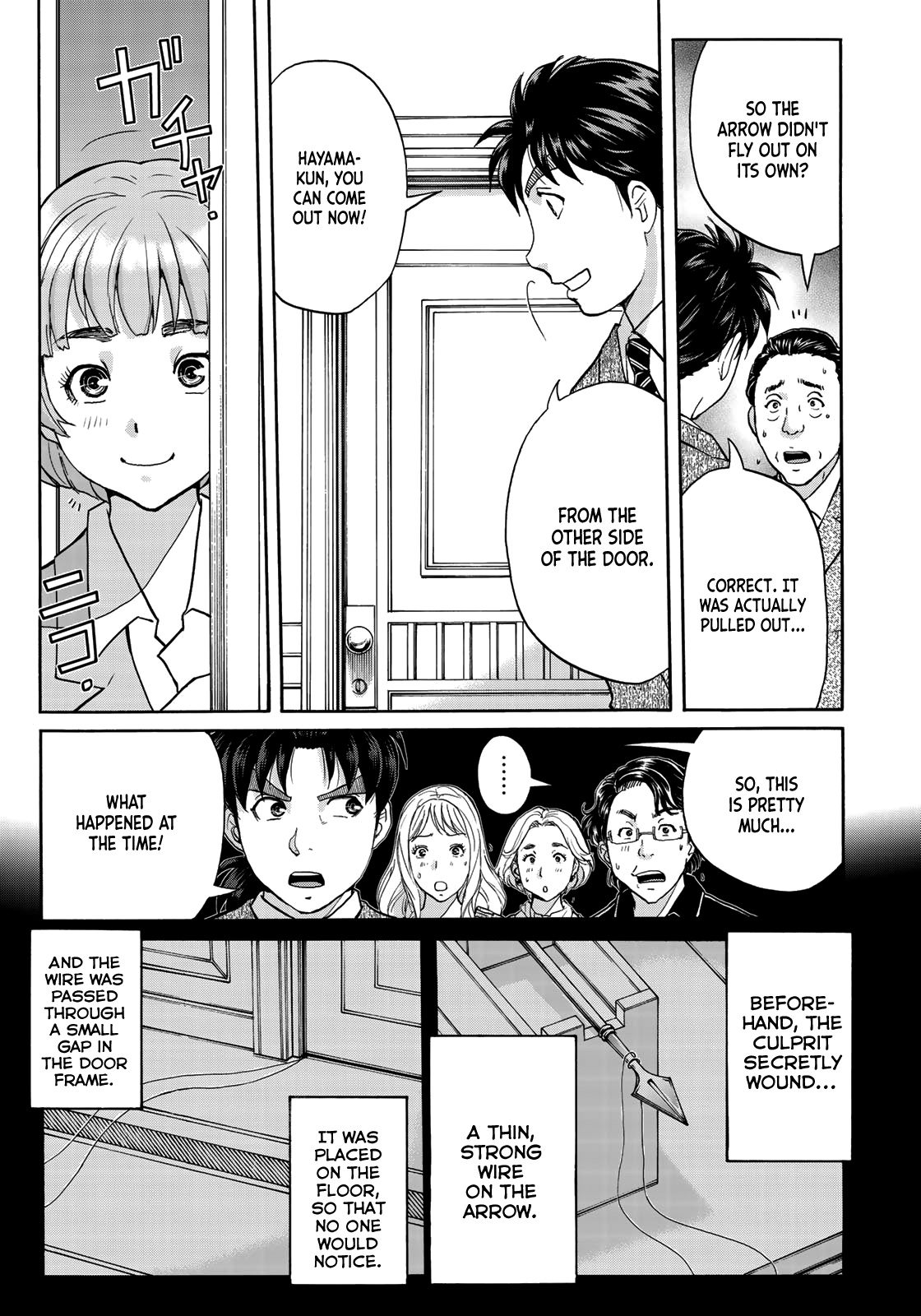 Kindaichi 37-Sai No Jikenbo - Vol.8 Chapter 62: Poltergeist Mansion Murder Case (File 9)