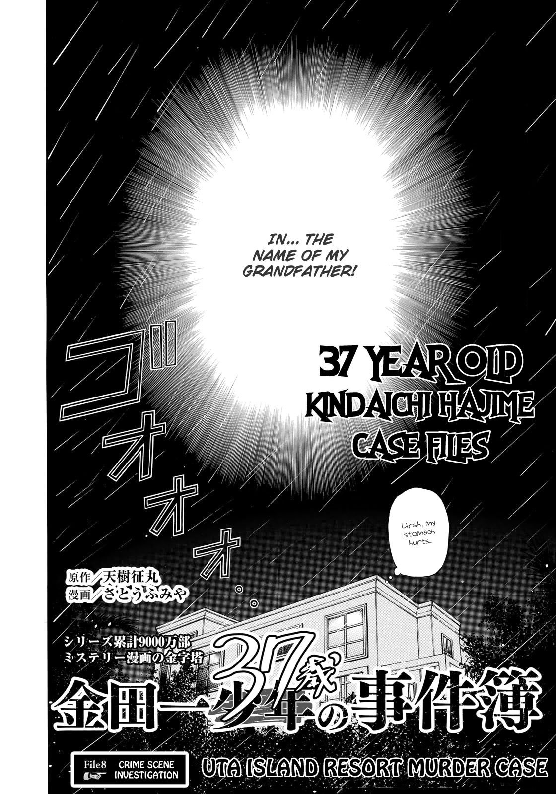 Kindaichi 37-Sai No Jikenbo - Chapter 8: Uta Island Resort Murder Case (File 8)