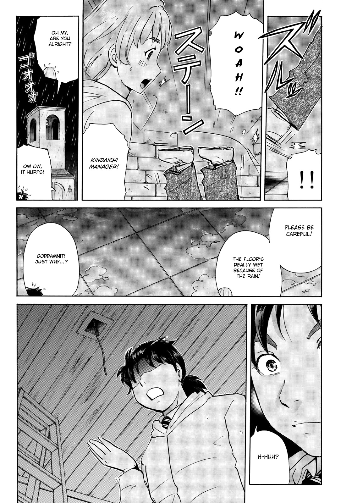 Kindaichi 37-Sai No Jikenbo - Chapter 8: Uta Island Resort Murder Case (File 8)