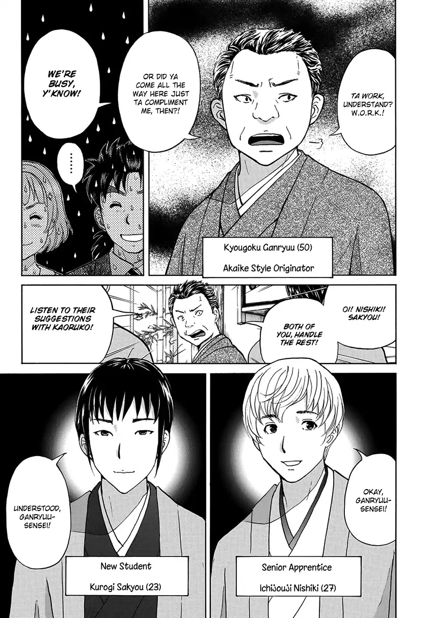 Kindaichi 37-Sai No Jikenbo - Chapter 27: Kyoto Beauty Florist Murder Case (File 2)