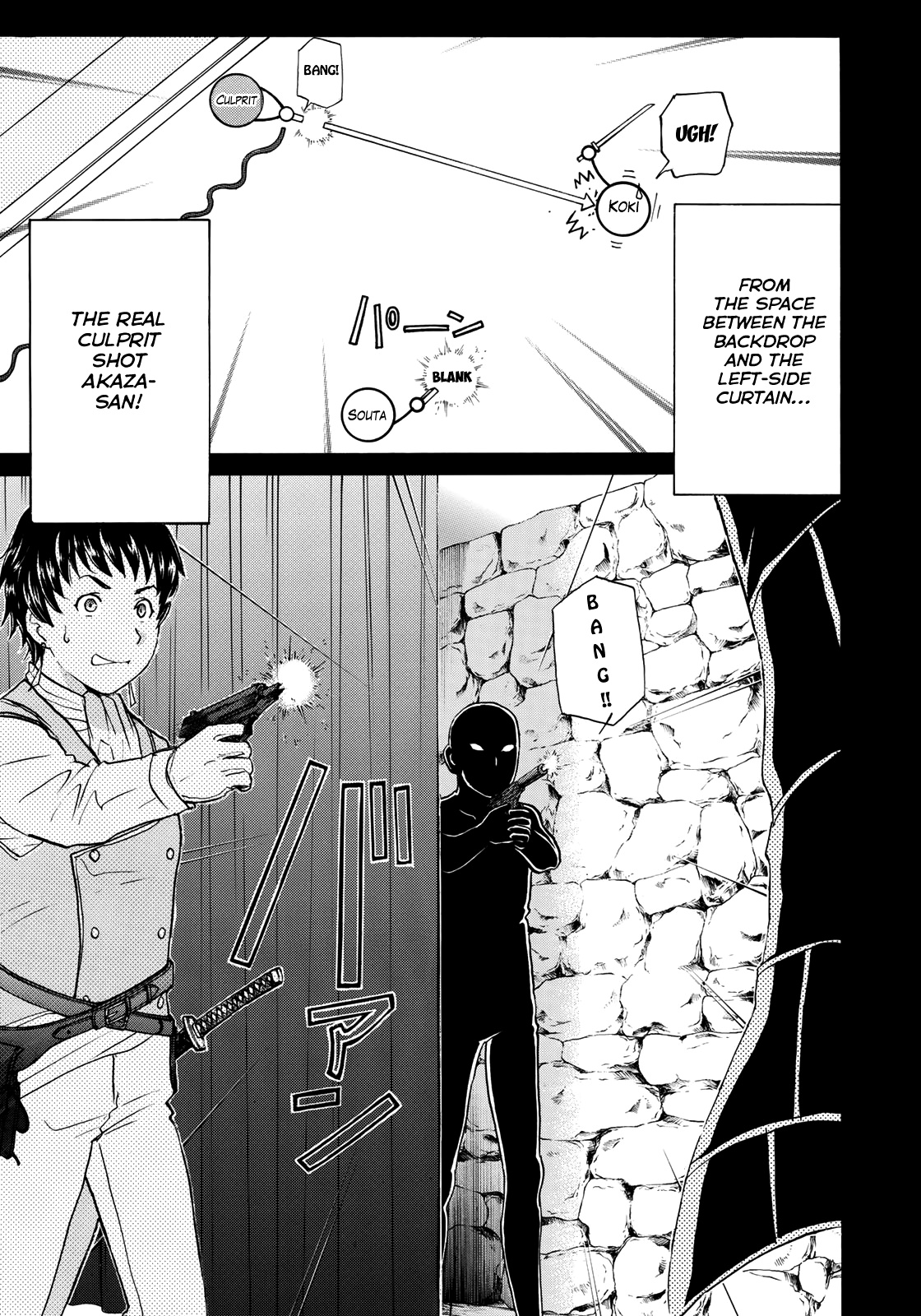 Kindaichi 37-Sai No Jikenbo - Vol.7 Chapter 49: Hotel Europa : The New Murders (File 10)