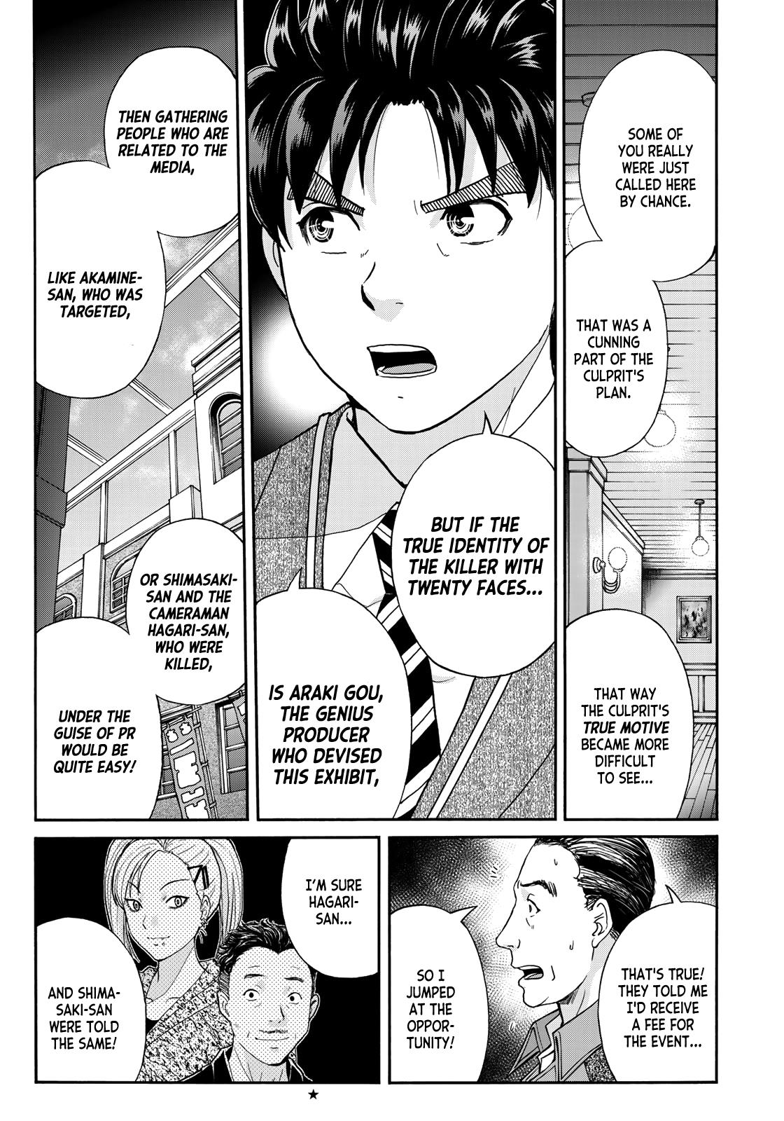 Kindaichi 37-Sai No Jikenbo - Vol.13 Chapter 93: The Killer With Twenty Faces (Part 11)