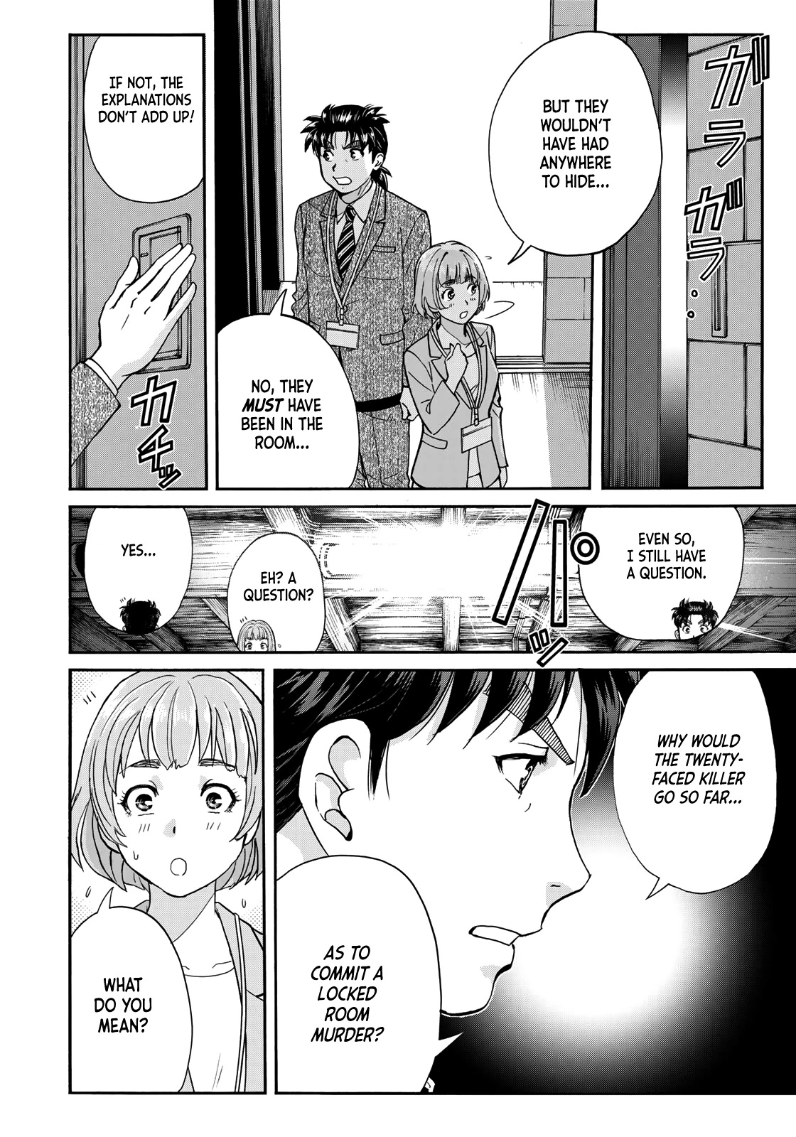 Kindaichi 37-Sai No Jikenbo - Chapter 90: The Killer With Twenty Faces (Part 8)