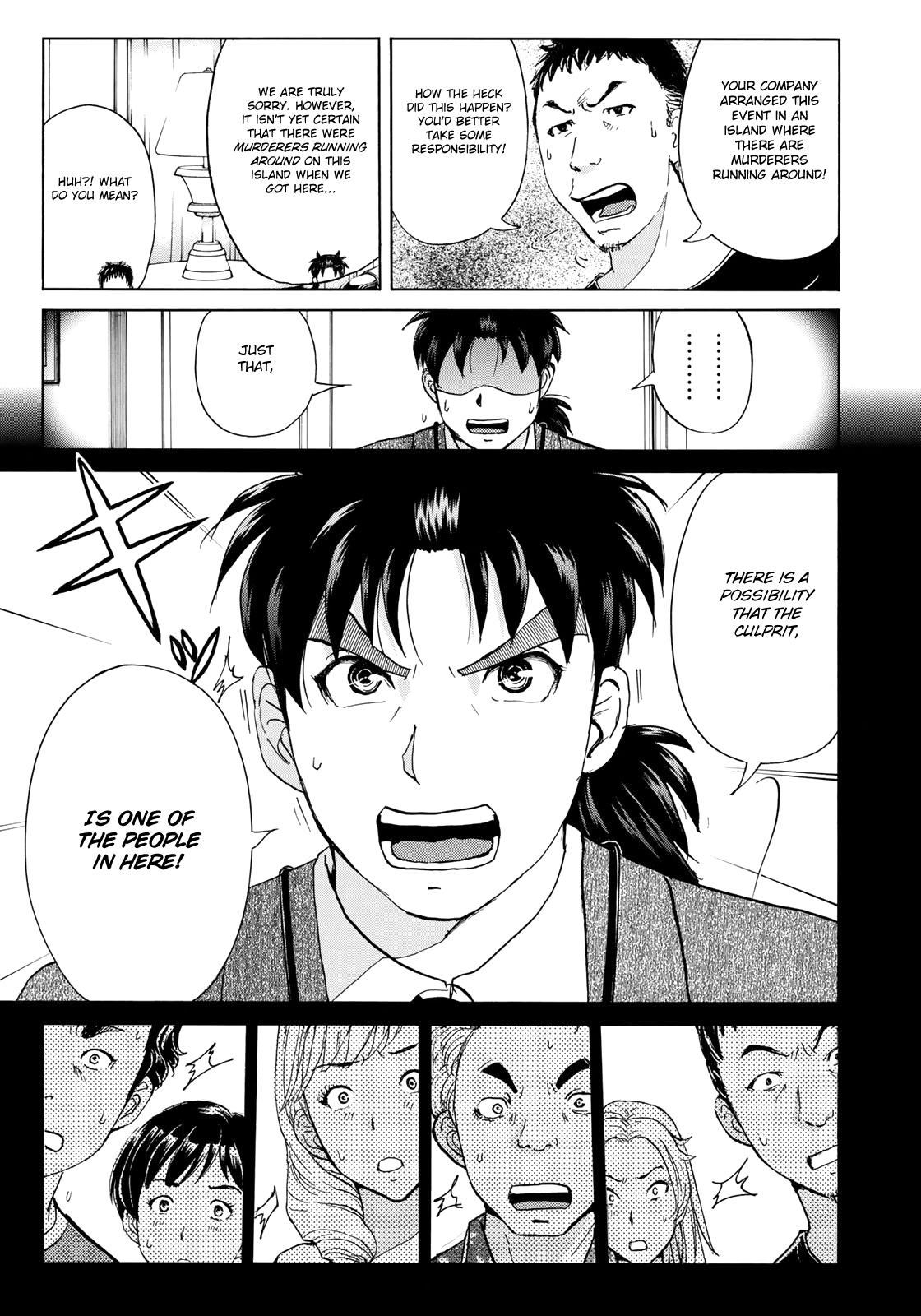 Kindaichi 37-Sai No Jikenbo - Chapter 7: Uta Island Resort Murder Case (File 7)