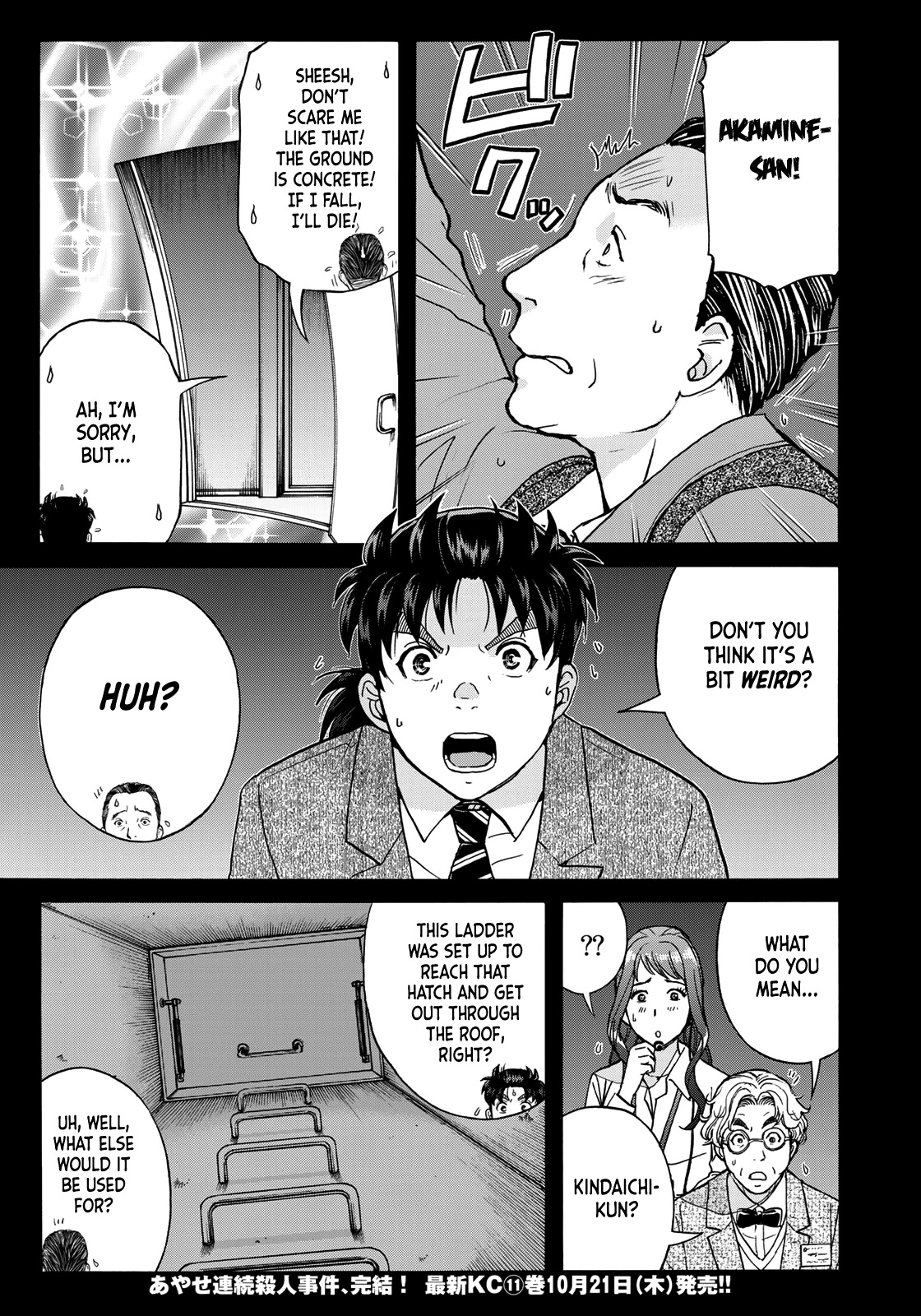 Kindaichi 37-Sai No Jikenbo - Chapter 89: The Killer With Twenty Faces (Part 7)