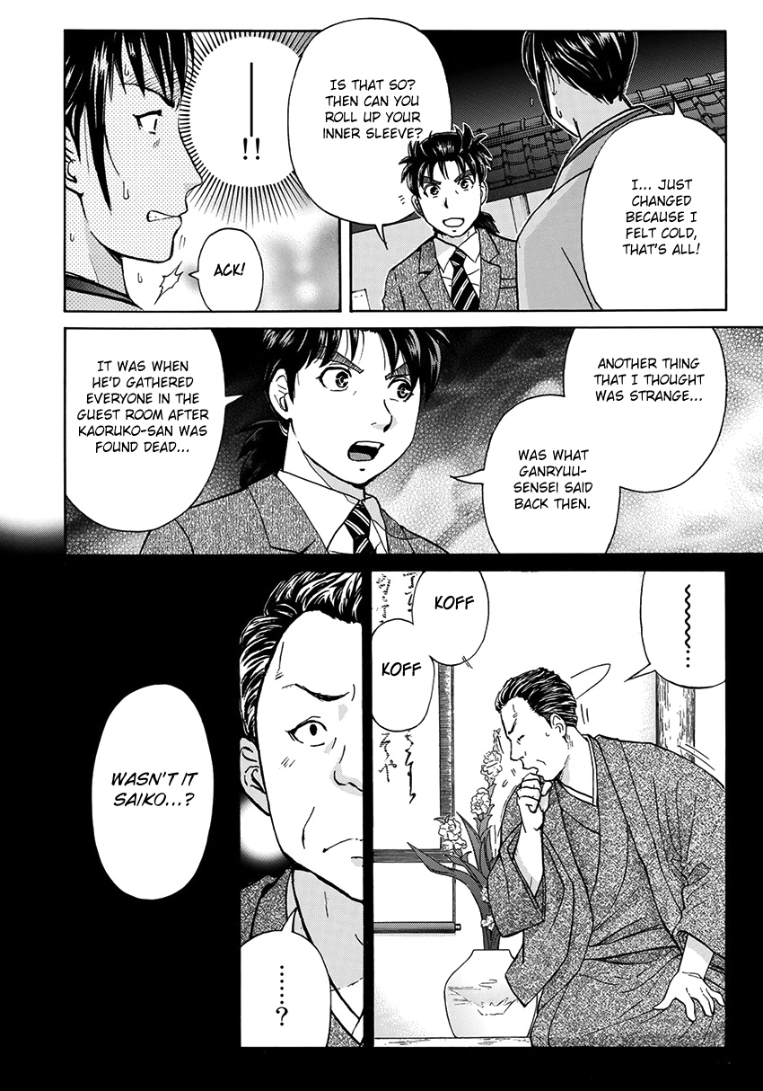 Kindaichi 37-Sai No Jikenbo - Vol.5 Chapter 37: Kyoto Beauty Florist Murder Case (File 12)