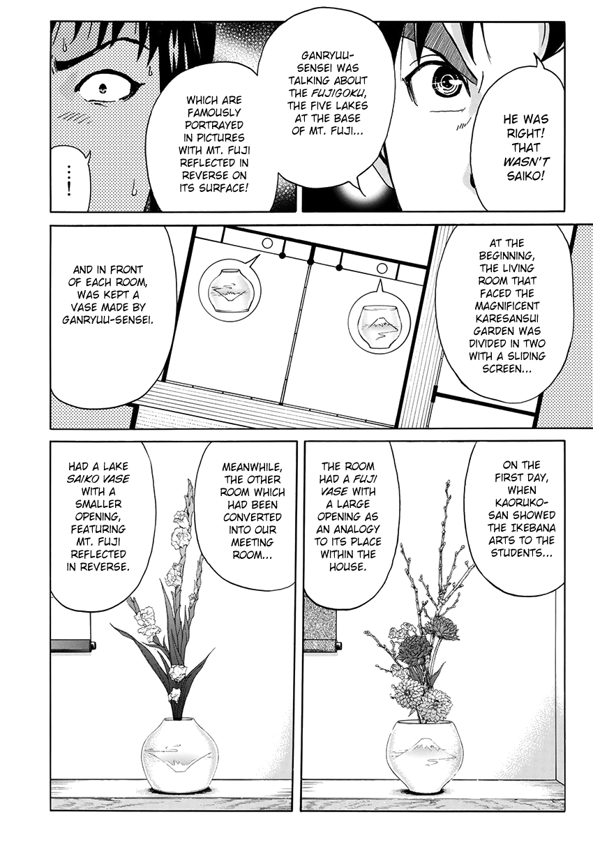 Kindaichi 37-Sai No Jikenbo - Vol.5 Chapter 37: Kyoto Beauty Florist Murder Case (File 12)