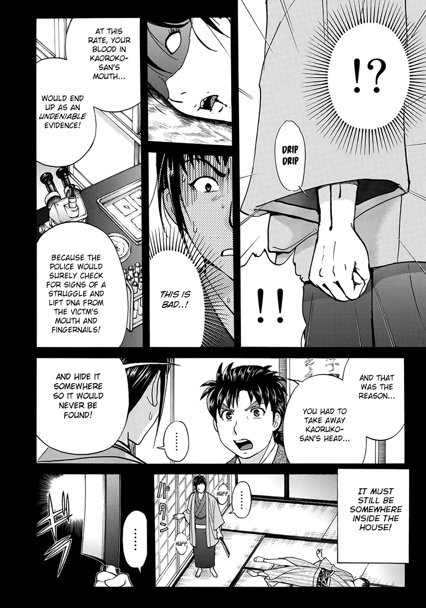 Kindaichi 37-Sai No Jikenbo - Vol.5 Chapter 37: Kyoto Beauty Florist Murder Case (File 12)