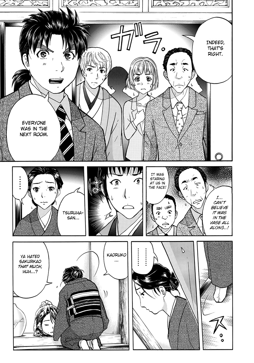 Kindaichi 37-Sai No Jikenbo - Vol.5 Chapter 37: Kyoto Beauty Florist Murder Case (File 12)