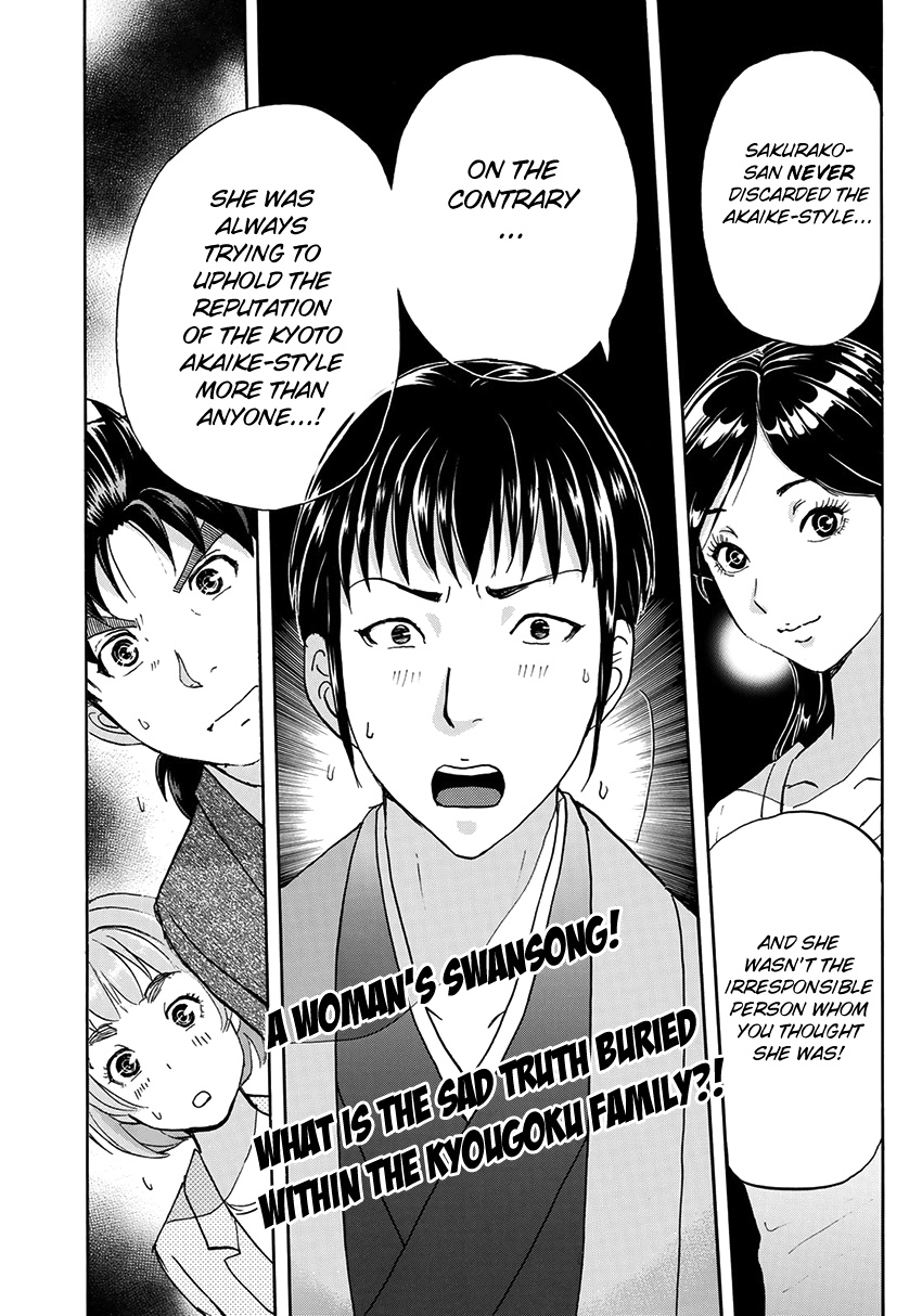 Kindaichi 37-Sai No Jikenbo - Vol.5 Chapter 37: Kyoto Beauty Florist Murder Case (File 12)