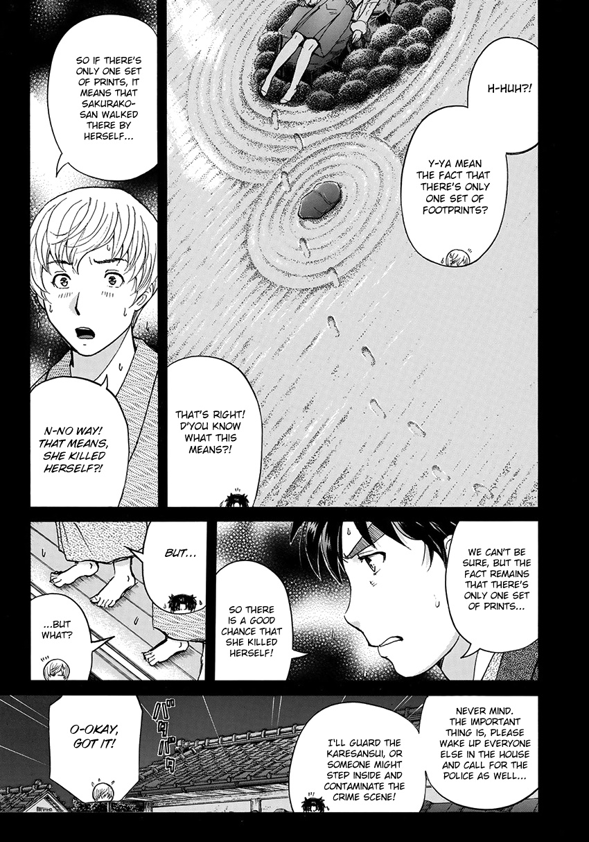 Kindaichi 37-Sai No Jikenbo - Vol.4 Chapter 29: Kyoto Beauty Florist Murder Case (File 4)