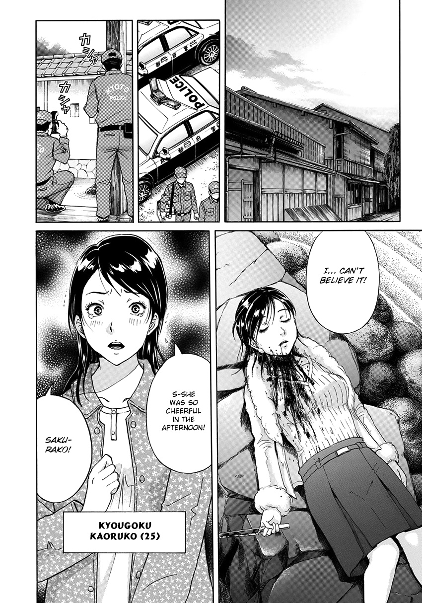 Kindaichi 37-Sai No Jikenbo - Vol.4 Chapter 29: Kyoto Beauty Florist Murder Case (File 4)