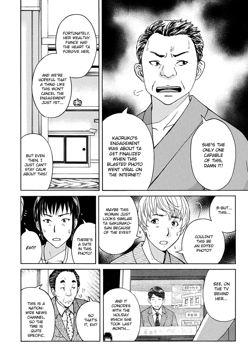 Kindaichi 37-Sai No Jikenbo - Vol.4 Chapter 29: Kyoto Beauty Florist Murder Case (File 4)