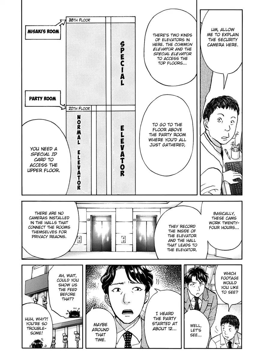 Kindaichi 37-Sai No Jikenbo - Vol.2 Chapter 20: Tower Mansion Madam Murder Case (File 5)