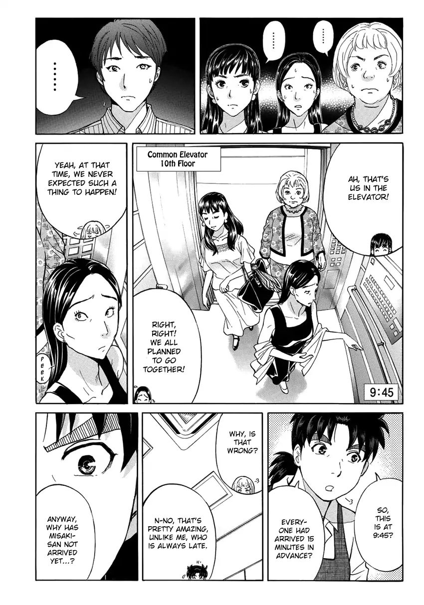 Kindaichi 37-Sai No Jikenbo - Vol.2 Chapter 20: Tower Mansion Madam Murder Case (File 5)