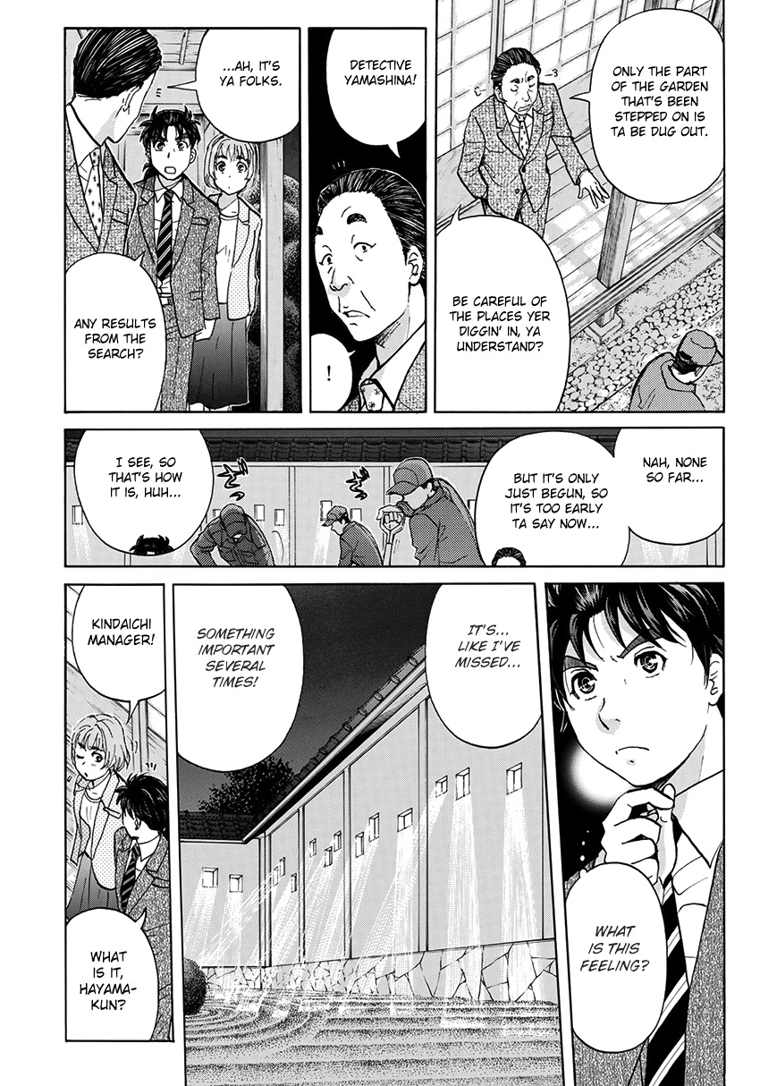 Kindaichi 37-Sai No Jikenbo - Vol.5 Chapter 35: Kyoto Beauty Florist Murder Case (File 10)