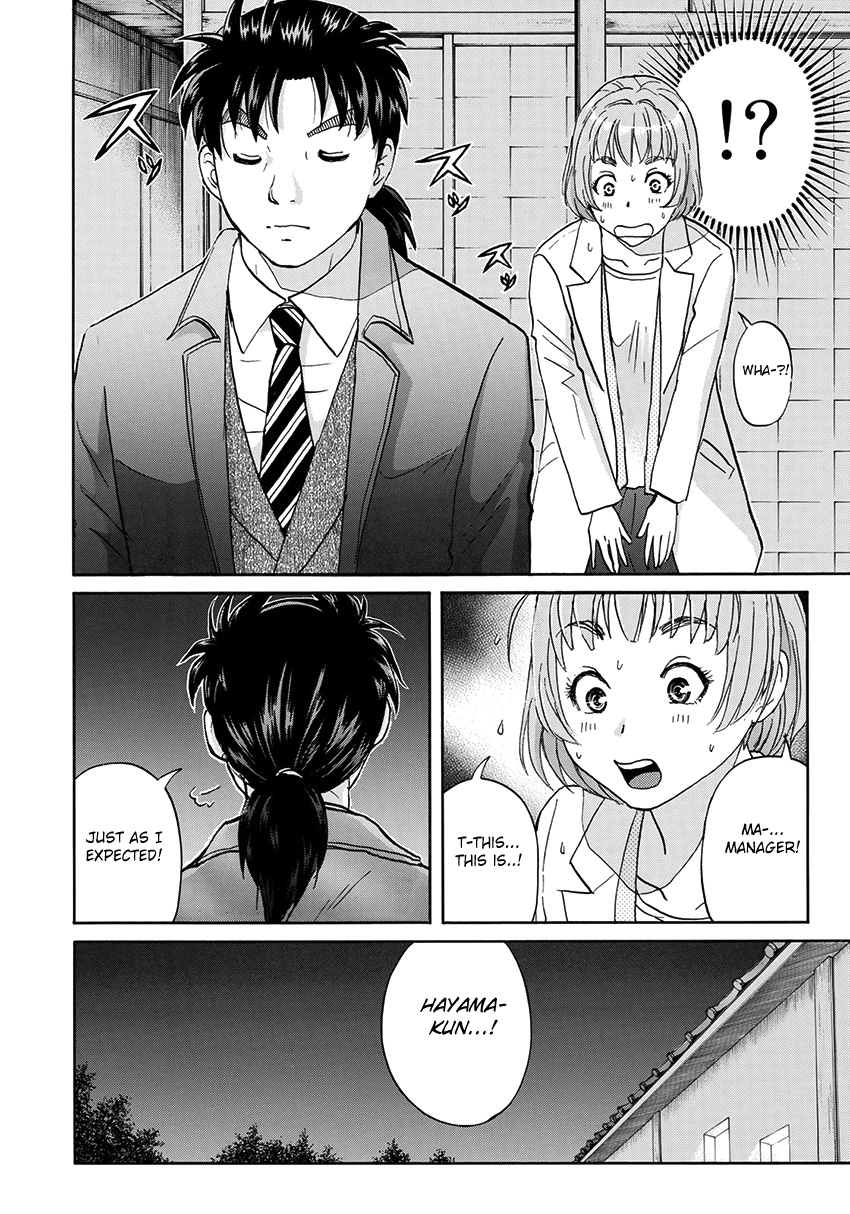 Kindaichi 37-Sai No Jikenbo - Vol.5 Chapter 35: Kyoto Beauty Florist Murder Case (File 10)