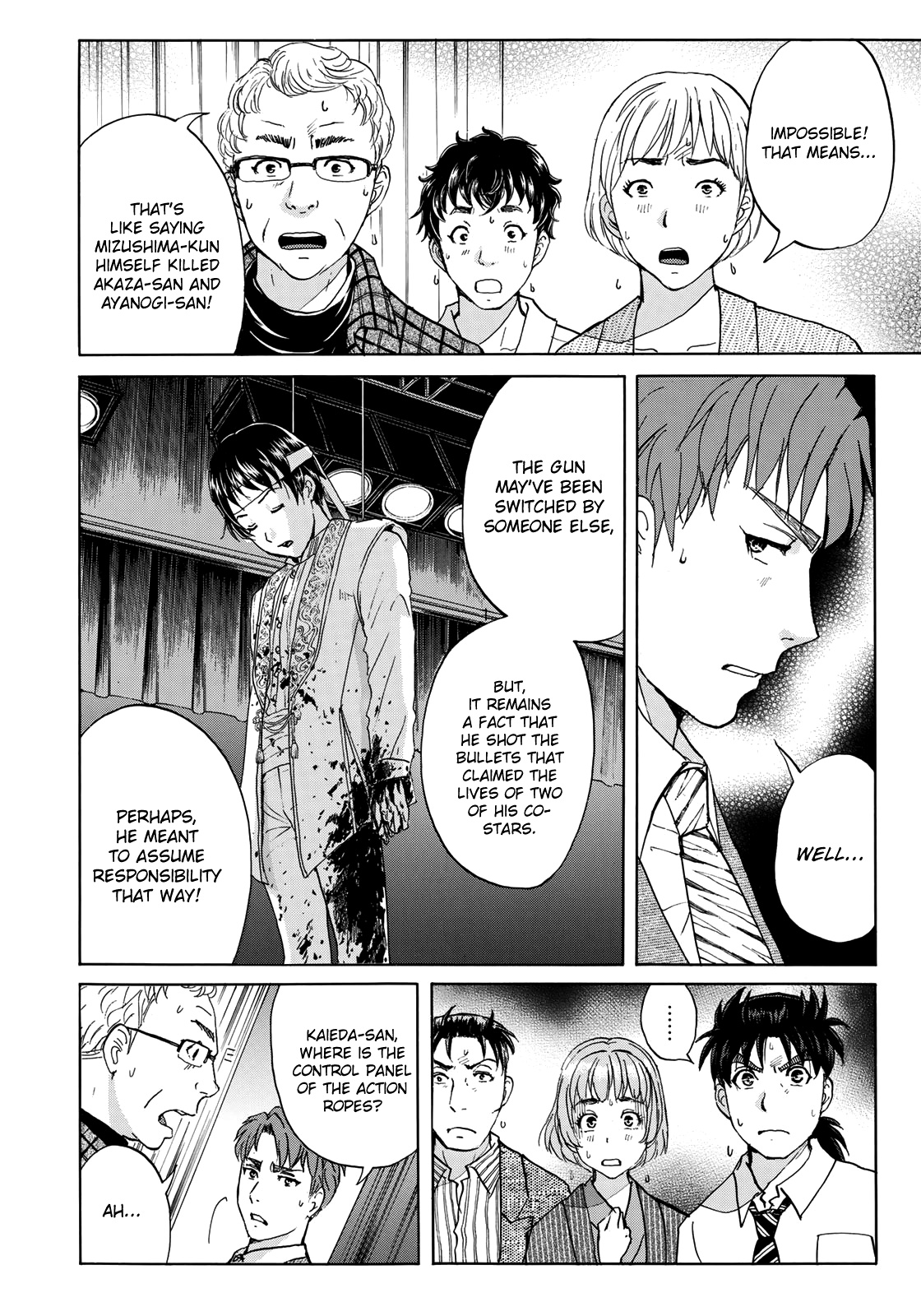 Kindaichi 37-Sai No Jikenbo - Vol.6 Chapter 46: Hotel Europa : The New Murders (File 7)