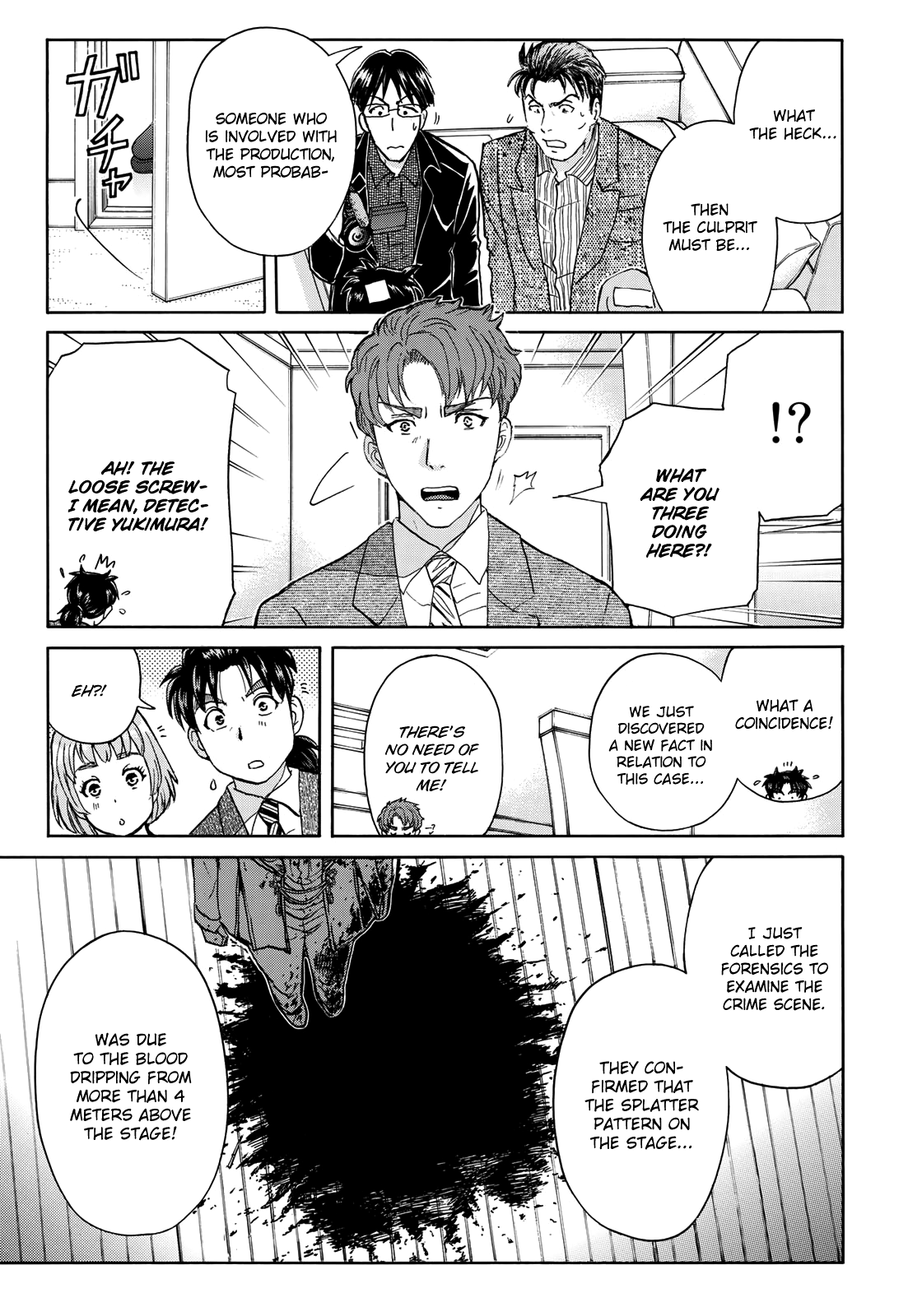 Kindaichi 37-Sai No Jikenbo - Vol.6 Chapter 46: Hotel Europa : The New Murders (File 7)