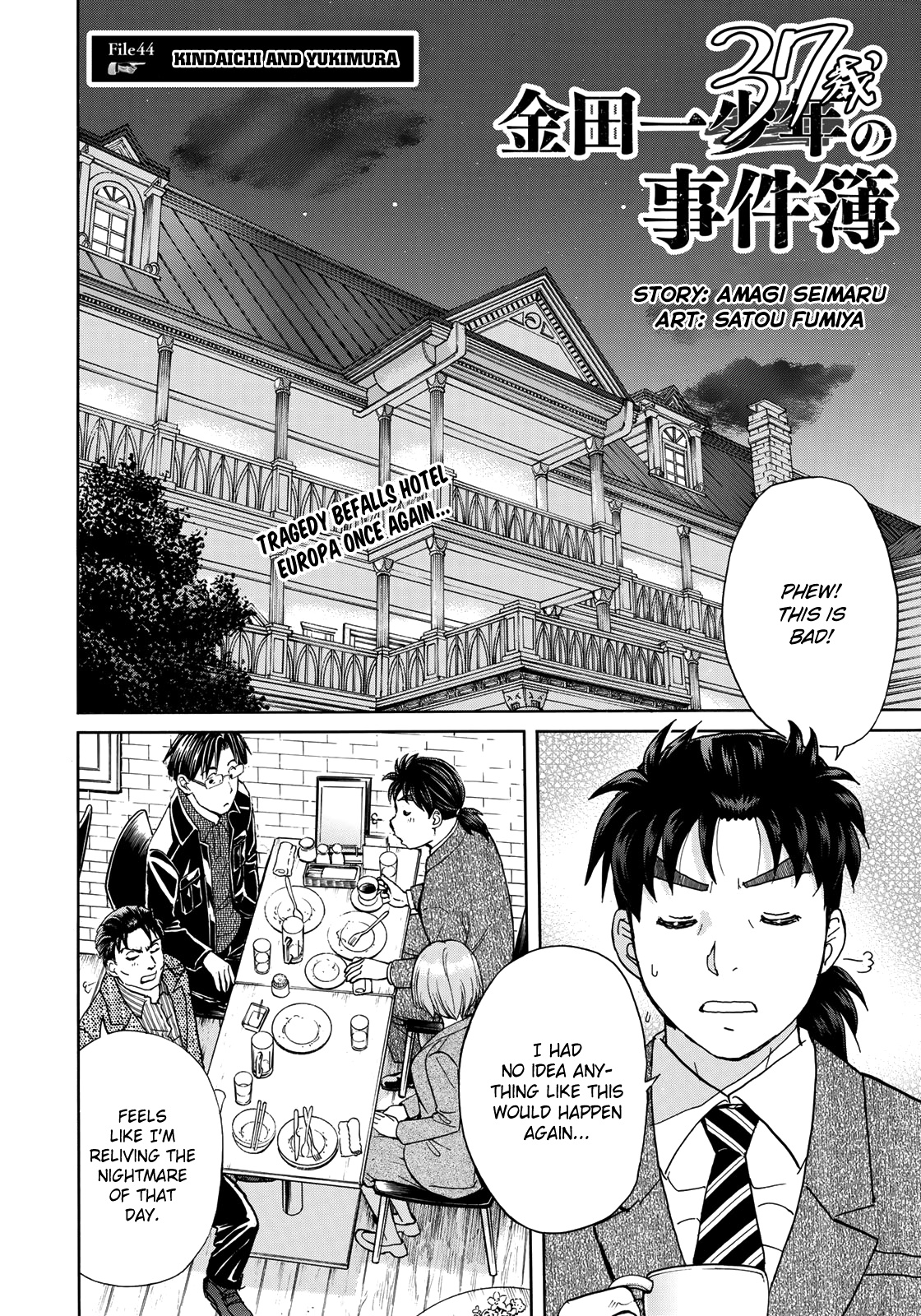 Kindaichi 37-Sai No Jikenbo - Vol.6 Chapter 44: Hotel Europa : The New Murders (File 5)