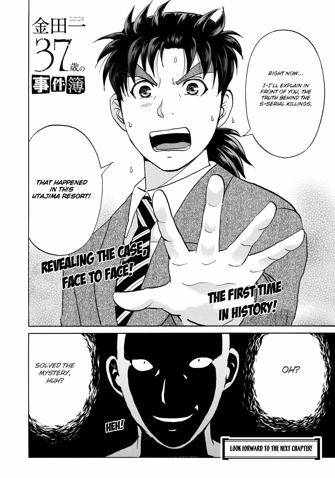 Kindaichi 37-Sai No Jikenbo - Chapter 9: Uta Island Resort Murder Case (File 9)