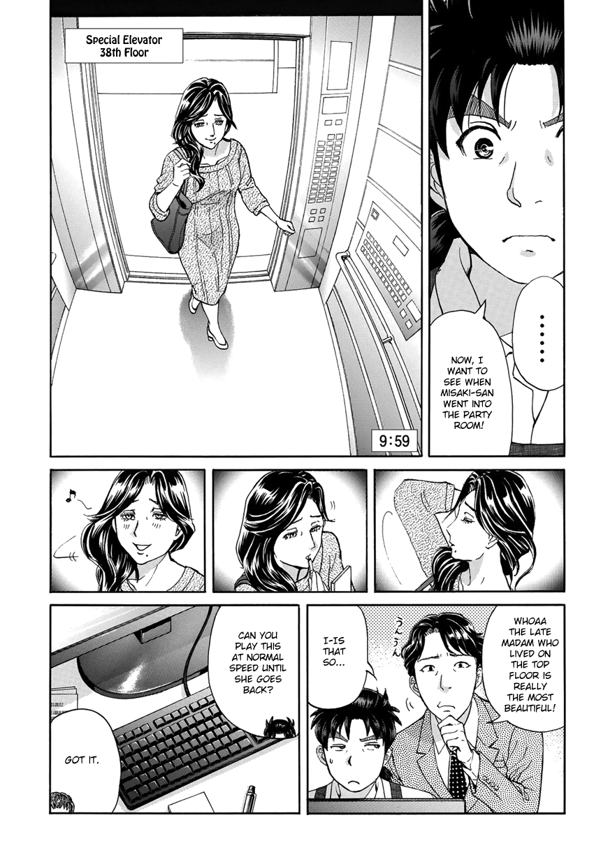 Kindaichi 37-Sai No Jikenbo - Vol.3 Chapter 22: Tower Mansion Madam Murder Case (File 7)