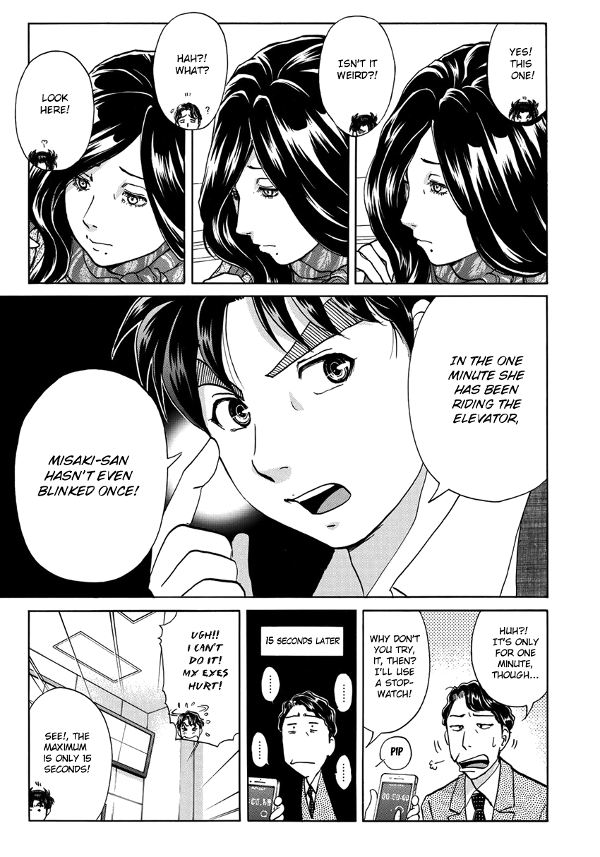 Kindaichi 37-Sai No Jikenbo - Vol.3 Chapter 22: Tower Mansion Madam Murder Case (File 7)