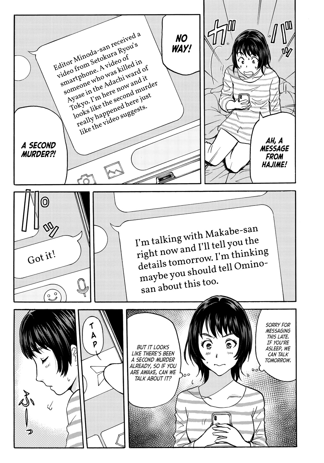 Kindaichi 37-Sai No Jikenbo - Chapter 70: Ayase Serial Murder Case (File 4)