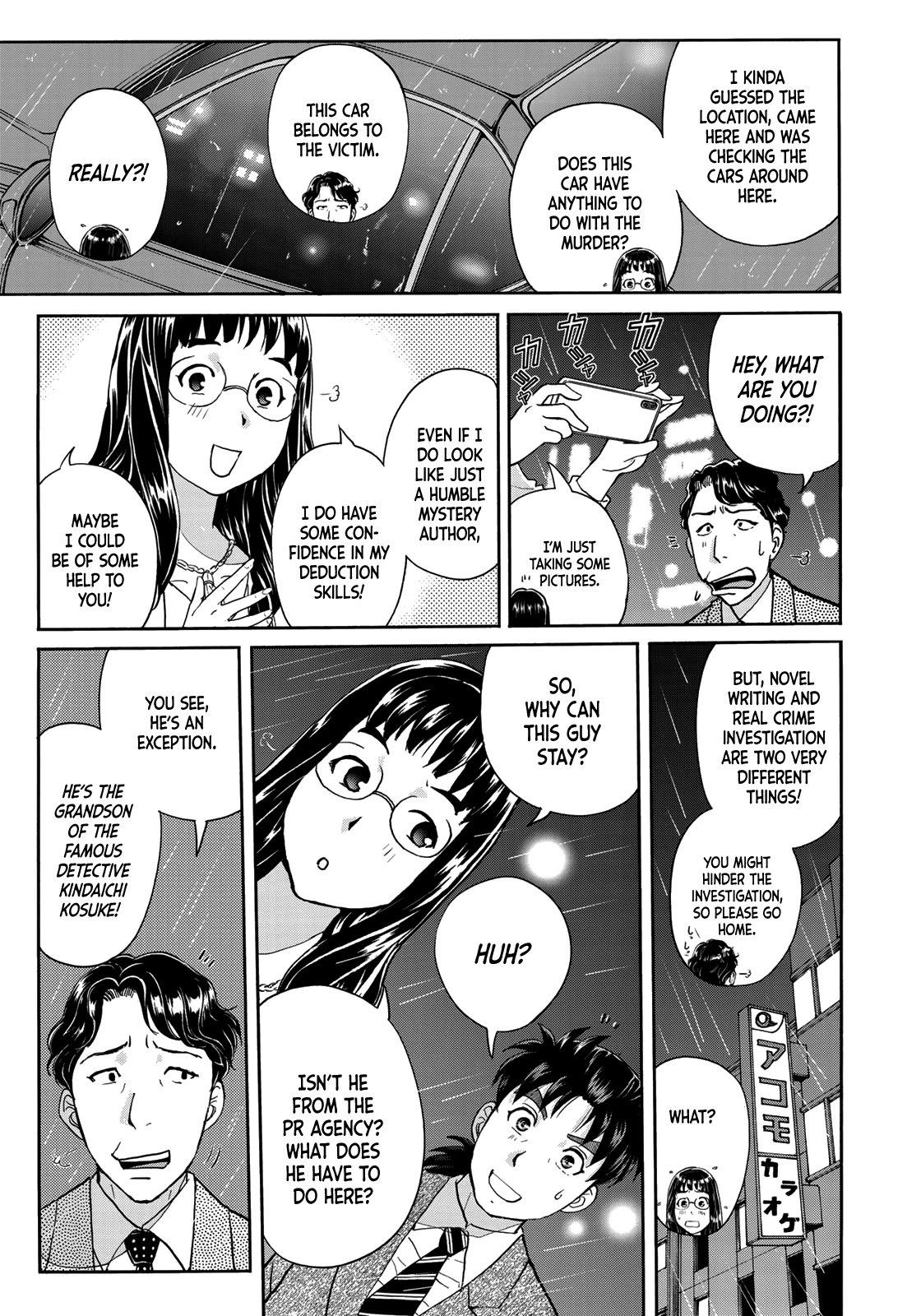 Kindaichi 37-Sai No Jikenbo - Chapter 70: Ayase Serial Murder Case (File 4)