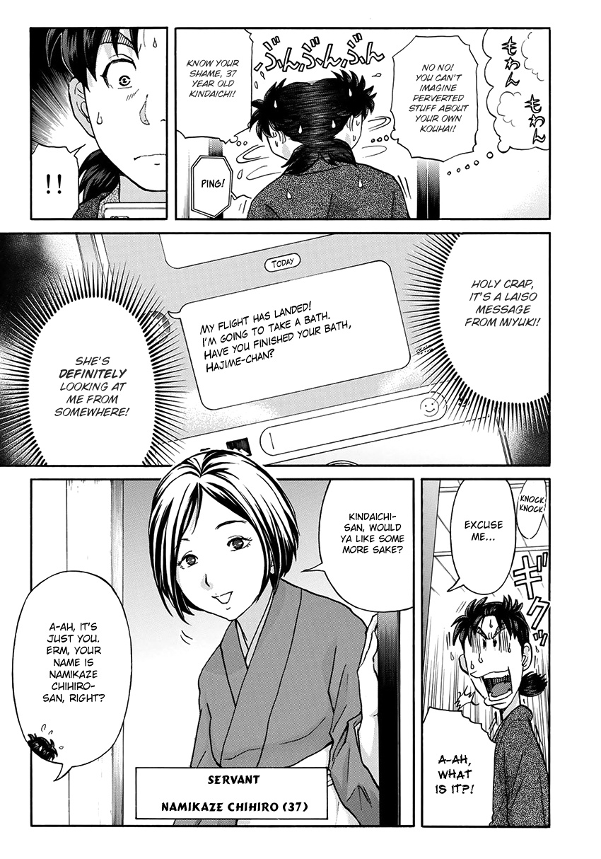 Kindaichi 37-Sai No Jikenbo - Vol.4 Chapter 28: Kyoto Beauty Florist Murder Case (File 3)