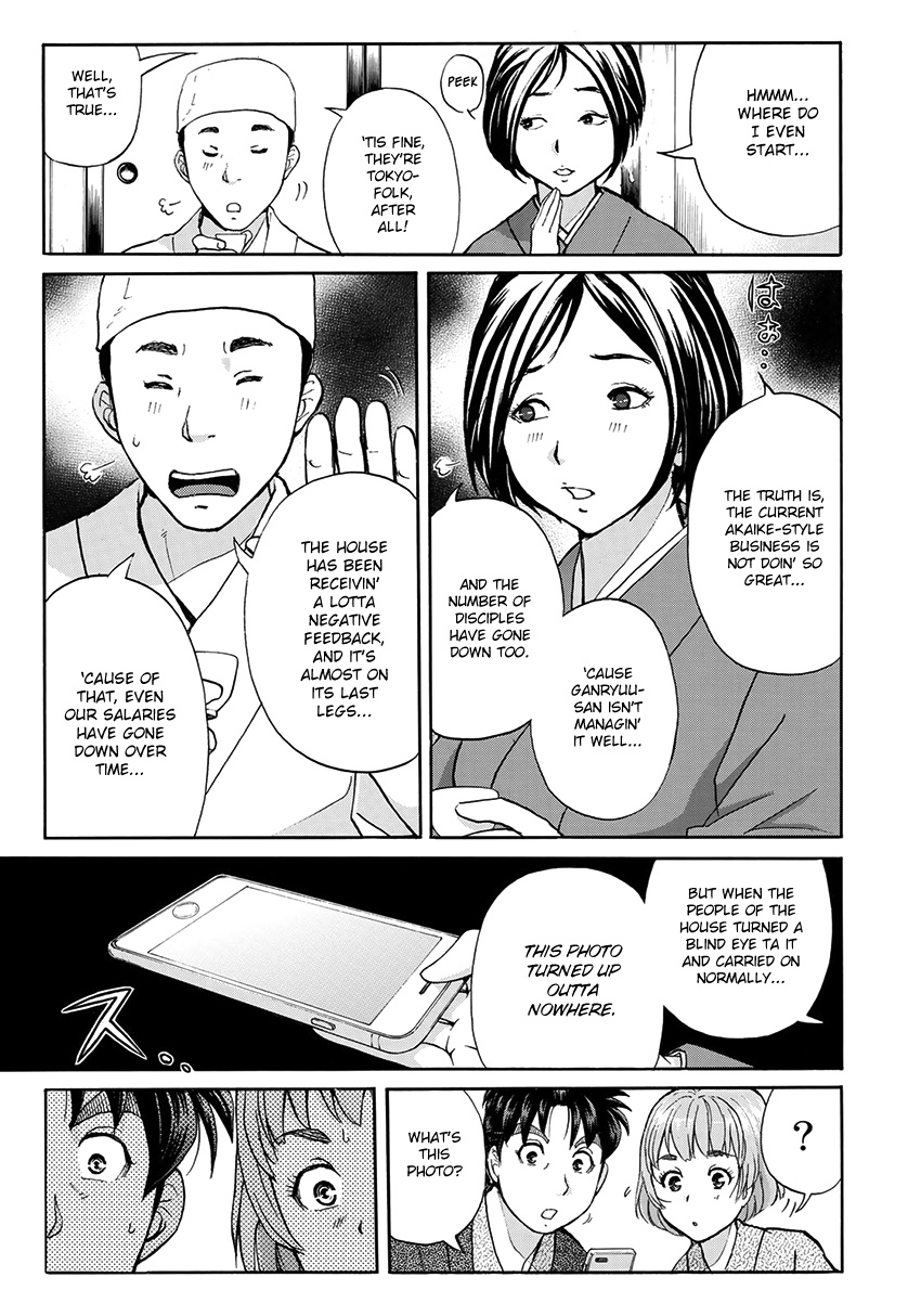 Kindaichi 37-Sai No Jikenbo - Vol.4 Chapter 28: Kyoto Beauty Florist Murder Case (File 3)