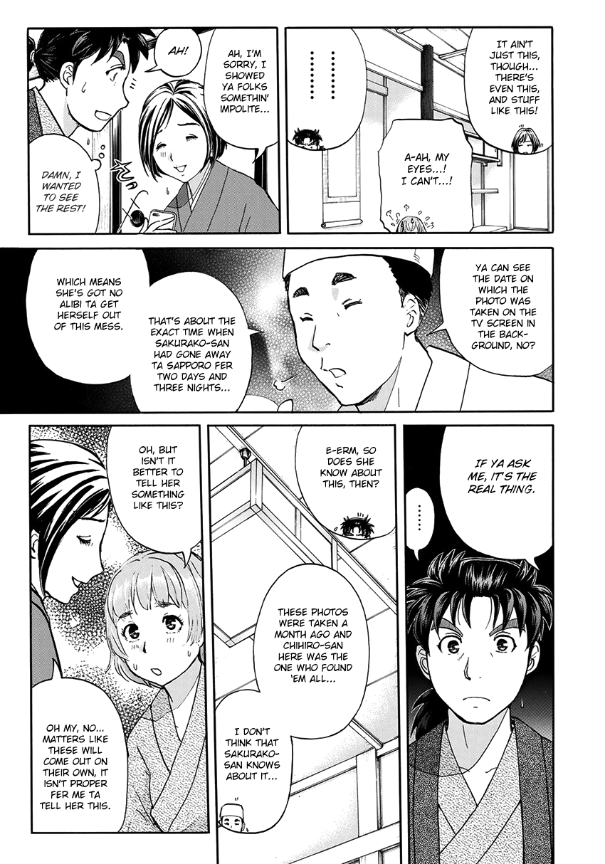 Kindaichi 37-Sai No Jikenbo - Vol.4 Chapter 28: Kyoto Beauty Florist Murder Case (File 3)