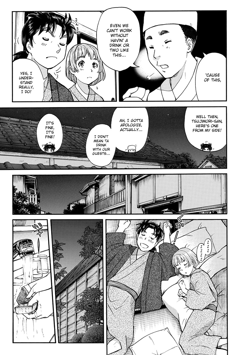 Kindaichi 37-Sai No Jikenbo - Vol.4 Chapter 28: Kyoto Beauty Florist Murder Case (File 3)