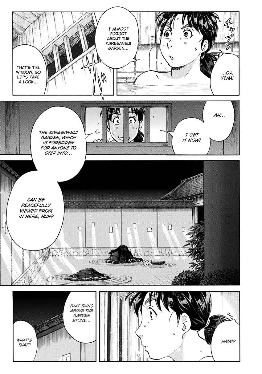 Kindaichi 37-Sai No Jikenbo - Vol.4 Chapter 28: Kyoto Beauty Florist Murder Case (File 3)