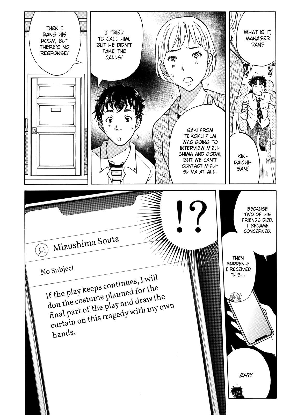 Kindaichi 37-Sai No Jikenbo - Vol.6 Chapter 45: Hotel Europa : The New Murders (File 6)