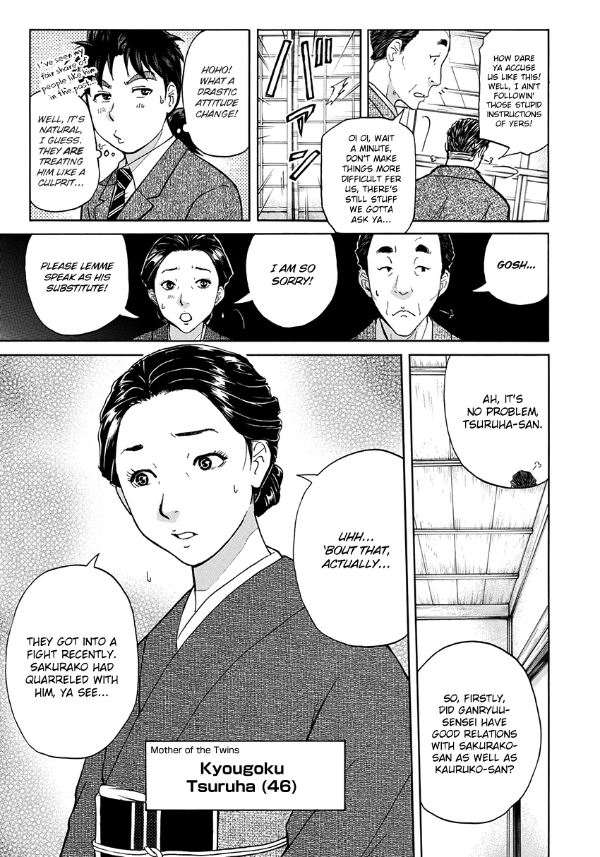 Kindaichi 37-Sai No Jikenbo - Vol.4 Chapter 32: Kyoto Beauty Florist Murder Case (File 7)