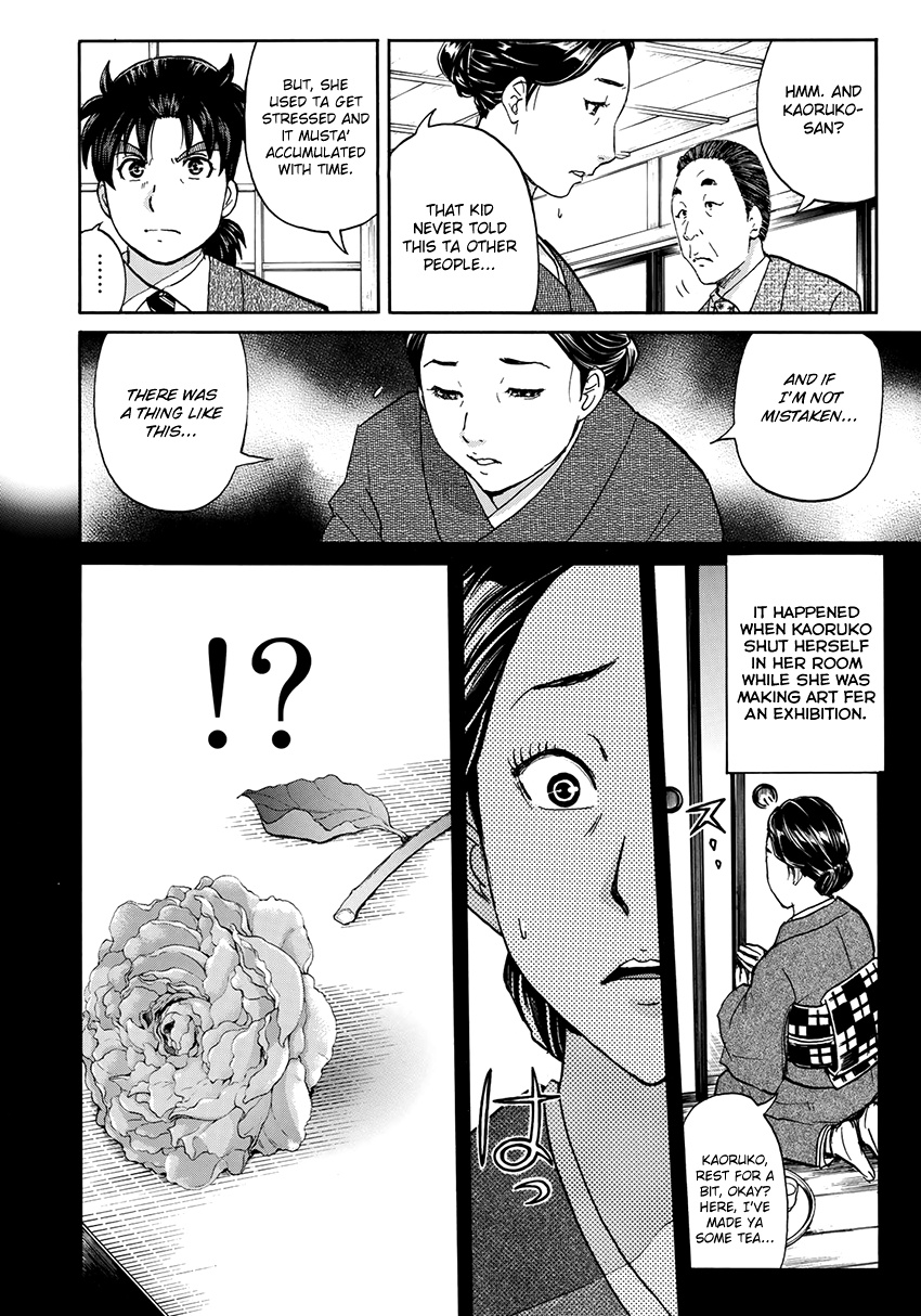 Kindaichi 37-Sai No Jikenbo - Vol.4 Chapter 32: Kyoto Beauty Florist Murder Case (File 7)