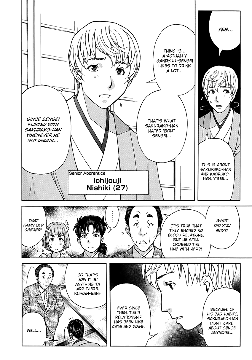 Kindaichi 37-Sai No Jikenbo - Vol.4 Chapter 32: Kyoto Beauty Florist Murder Case (File 7)