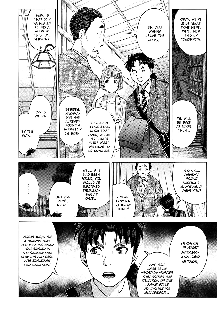 Kindaichi 37-Sai No Jikenbo - Vol.4 Chapter 32: Kyoto Beauty Florist Murder Case (File 7)