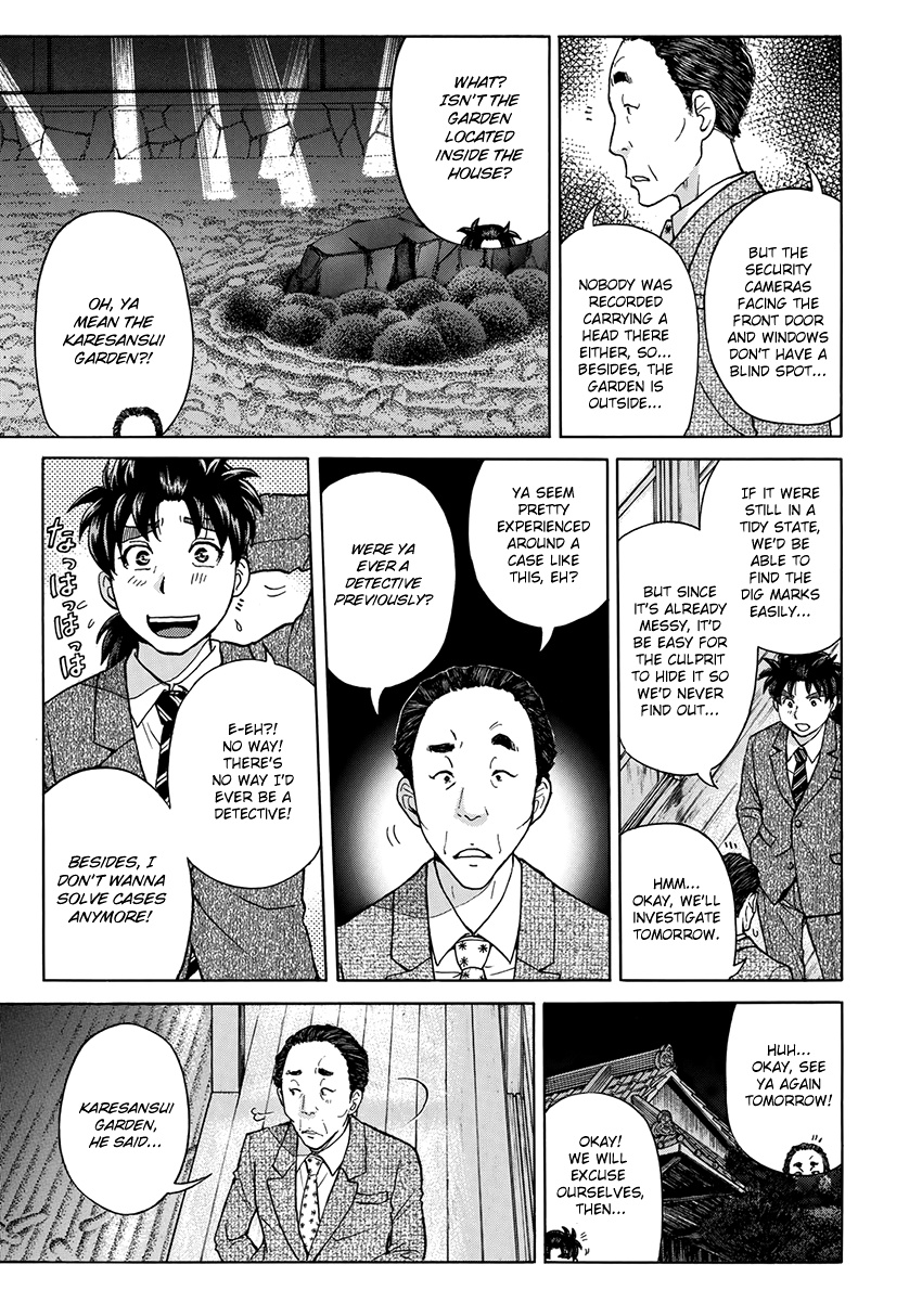 Kindaichi 37-Sai No Jikenbo - Vol.4 Chapter 32: Kyoto Beauty Florist Murder Case (File 7)