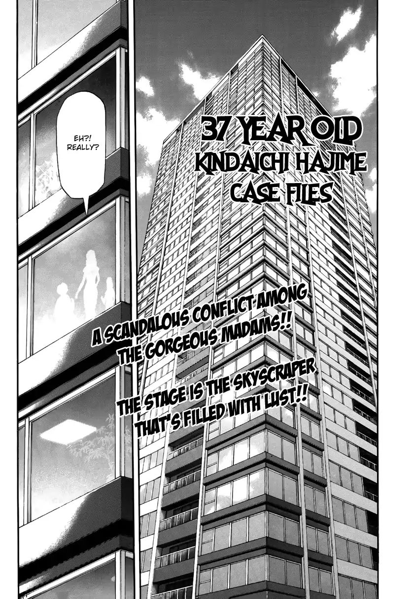 Kindaichi 37-Sai No Jikenbo - Vol.2 Chapter 16: Tower Mansion Madam Murder Case (File 1)