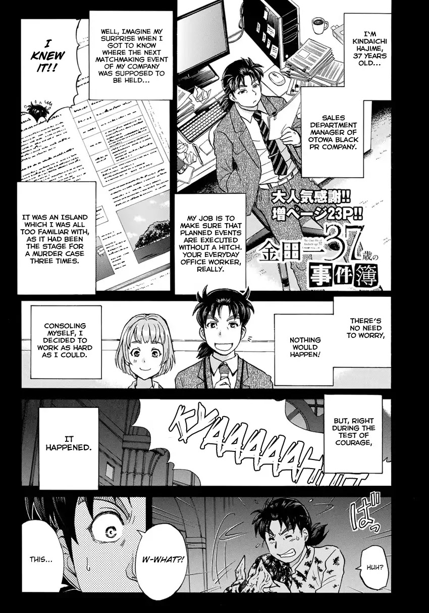 Kindaichi 37-Sai No Jikenbo - Chapter 4: Uta Island Resort Murder Case (File 4)