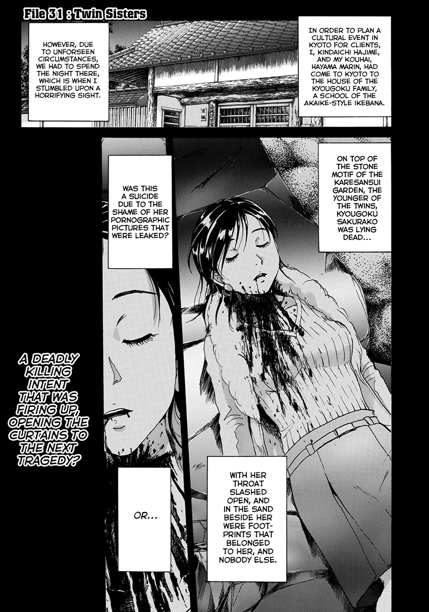 Kindaichi 37-Sai No Jikenbo - Vol.4 Chapter 31: Kyoto Beauty Florist Murder Case (File 6)