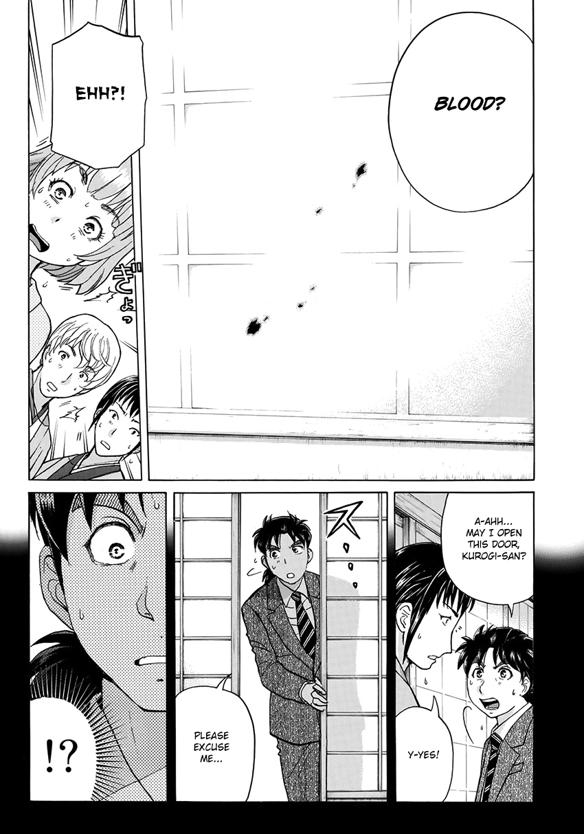 Kindaichi 37-Sai No Jikenbo - Vol.4 Chapter 31: Kyoto Beauty Florist Murder Case (File 6)