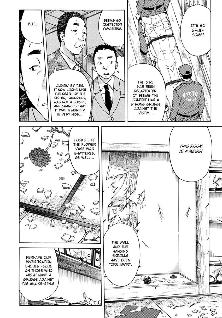 Kindaichi 37-Sai No Jikenbo - Vol.4 Chapter 31: Kyoto Beauty Florist Murder Case (File 6)