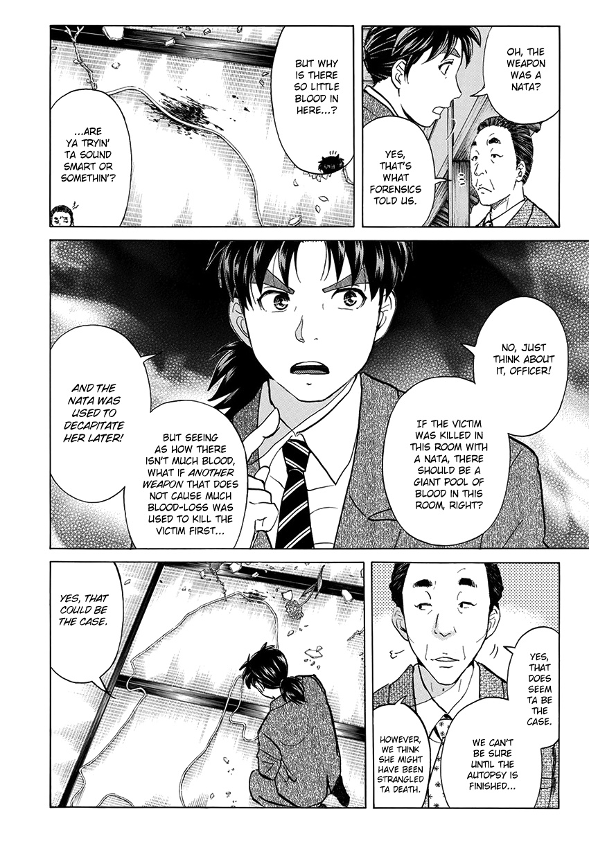 Kindaichi 37-Sai No Jikenbo - Vol.4 Chapter 31: Kyoto Beauty Florist Murder Case (File 6)