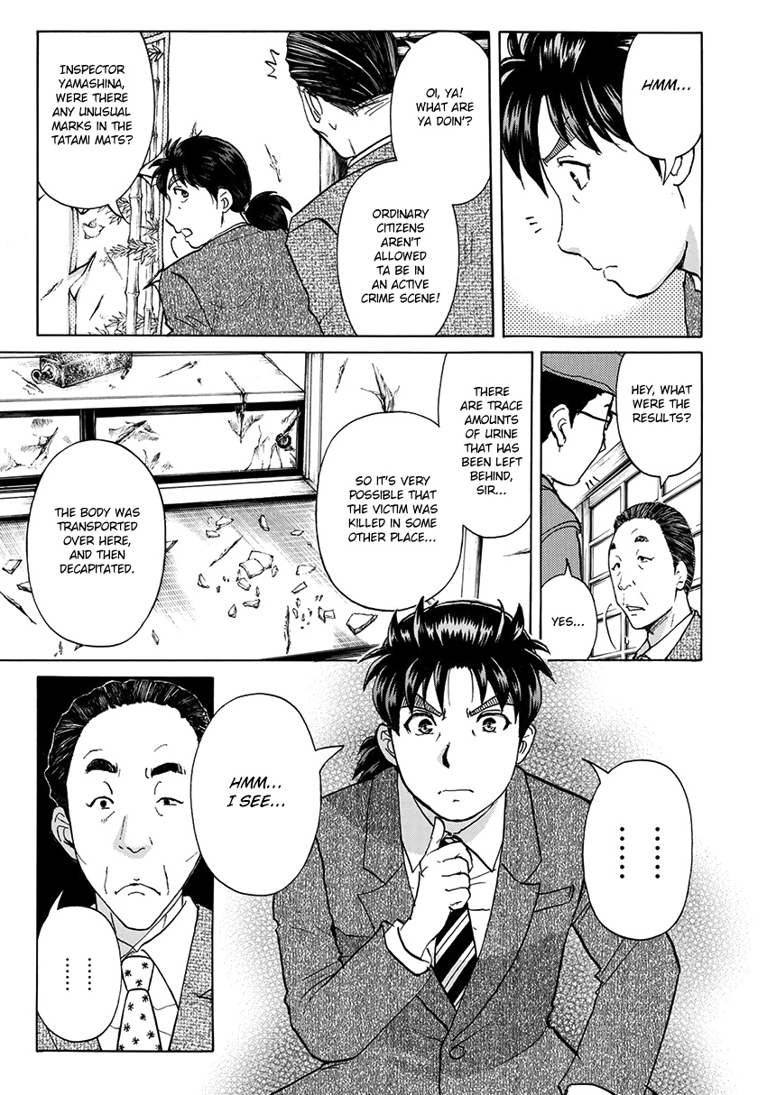 Kindaichi 37-Sai No Jikenbo - Vol.4 Chapter 31: Kyoto Beauty Florist Murder Case (File 6)