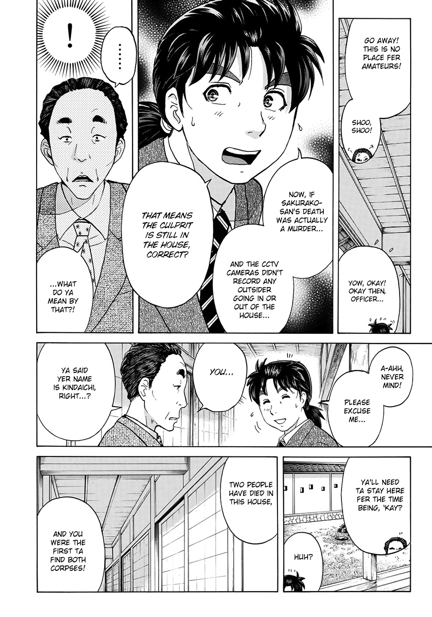 Kindaichi 37-Sai No Jikenbo - Vol.4 Chapter 31: Kyoto Beauty Florist Murder Case (File 6)