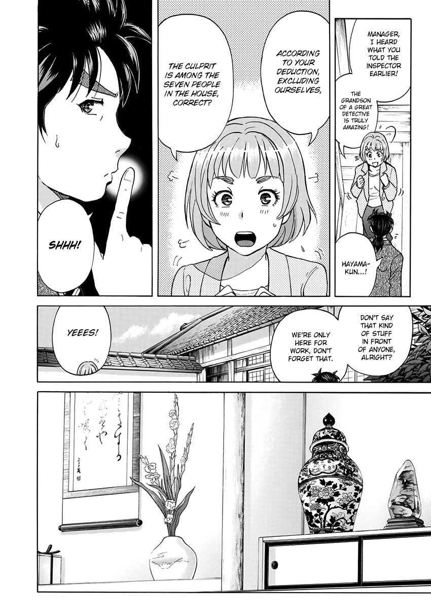 Kindaichi 37-Sai No Jikenbo - Vol.4 Chapter 31: Kyoto Beauty Florist Murder Case (File 6)