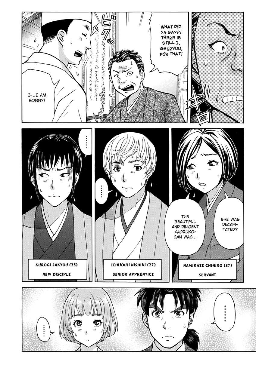 Kindaichi 37-Sai No Jikenbo - Vol.4 Chapter 31: Kyoto Beauty Florist Murder Case (File 6)